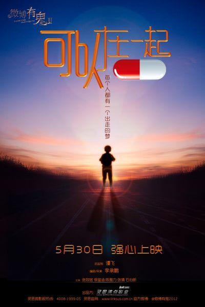 买个假的佛罗里达大西洋大学文凭毕业证