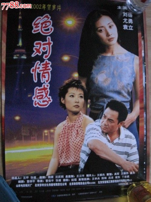 买个假的日本同志社大學毕业证
